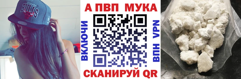 где найти наркотики  Чухлома  OMG ссылка  Alfa_PVP Crystall 