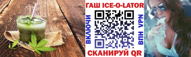 Еда ТГК марихуана Чухлома