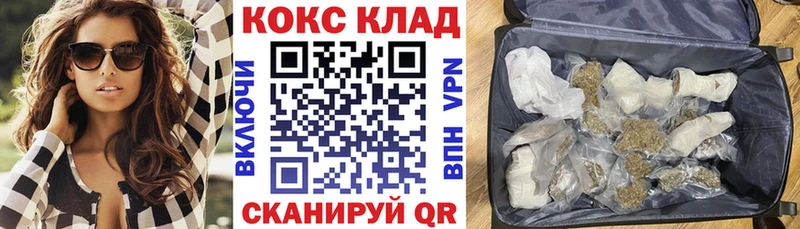 закладка  Чухлома  COCAIN FishScale 