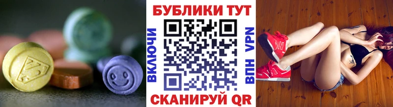 ЭКСТАЗИ 99%  Чухлома 