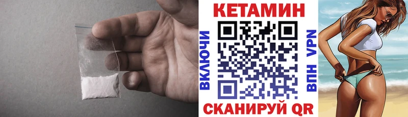 это телеграм  Чухлома  КЕТАМИН ketamine 