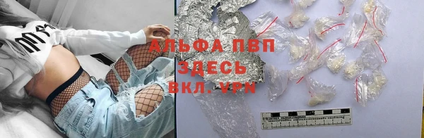 ALPHA-PVP Абдулино