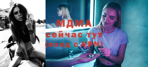 ECSTASY Абинск