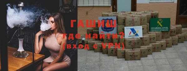 ALPHA-PVP Абдулино