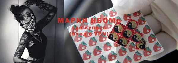 ALPHA-PVP Абдулино
