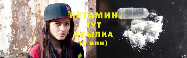 ECSTASY Абинск