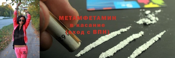 ECSTASY Абинск