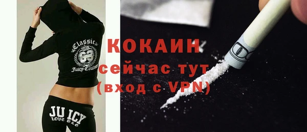 ALPHA-PVP Абдулино