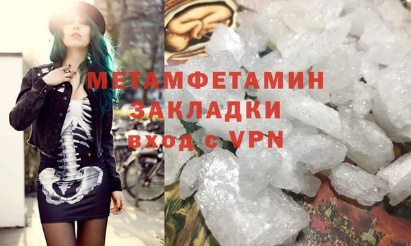 крисы Абаза