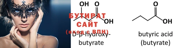 ECSTASY Абинск