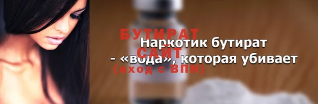 ECSTASY Абинск