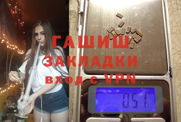 крисы Абаза
