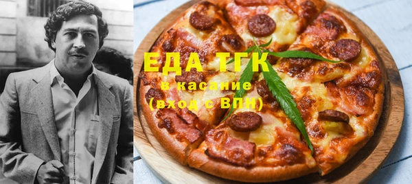 ECSTASY Абинск