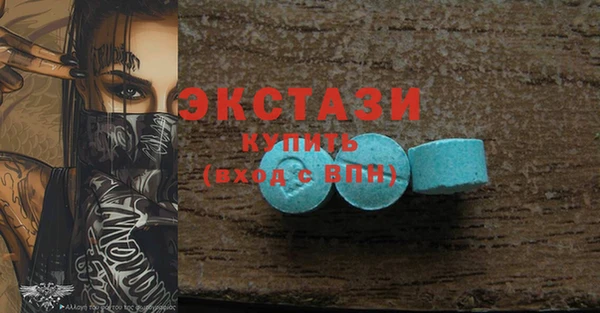 ECSTASY Абинск