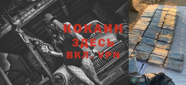 ECSTASY Абинск