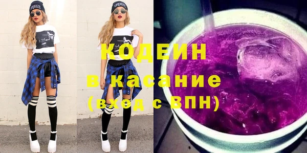 ECSTASY Абинск