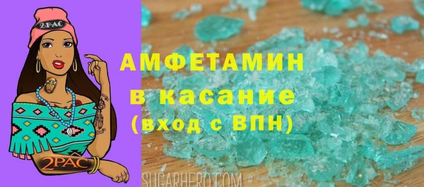 ALPHA-PVP Абдулино