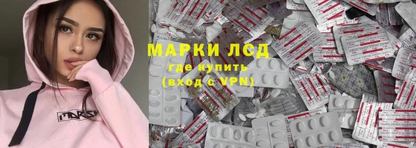 ALPHA-PVP Абдулино