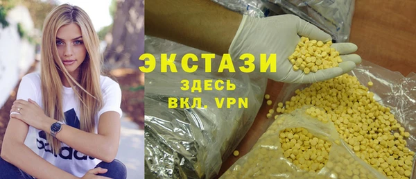 ECSTASY Абинск