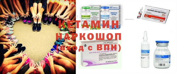 ECSTASY Абинск