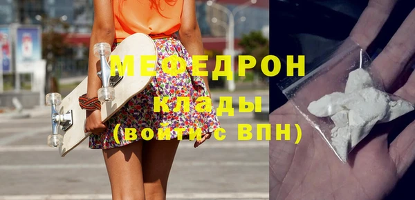 крисы Абаза