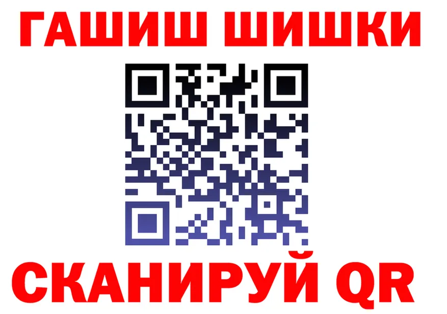 КЕТАМИН VHQ зеркало площадка omg Чухлома