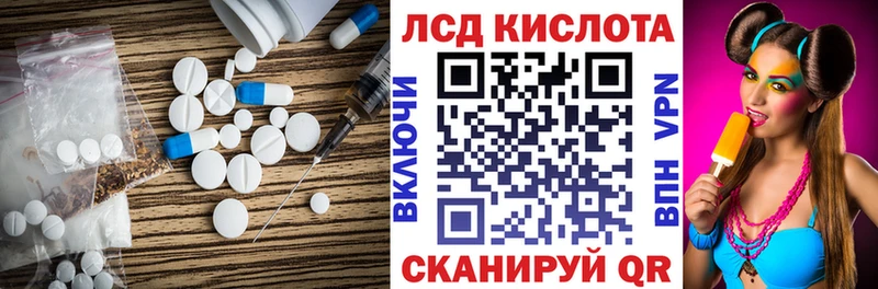 LSD-25 экстази кислота  МЕГА как войти  Чухлома 