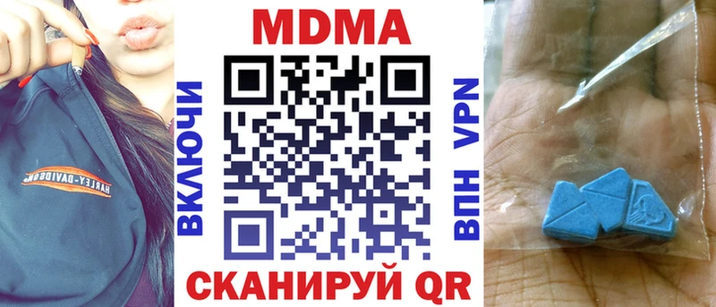 продажа наркотиков  Чухлома  кракен вход  MDMA Molly 