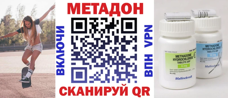 магазин продажи Чухлома МЕТАДОН белоснежный