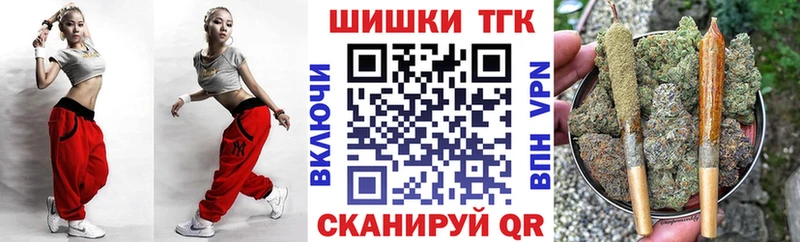 наркошоп  Чухлома  Конопля планчик 